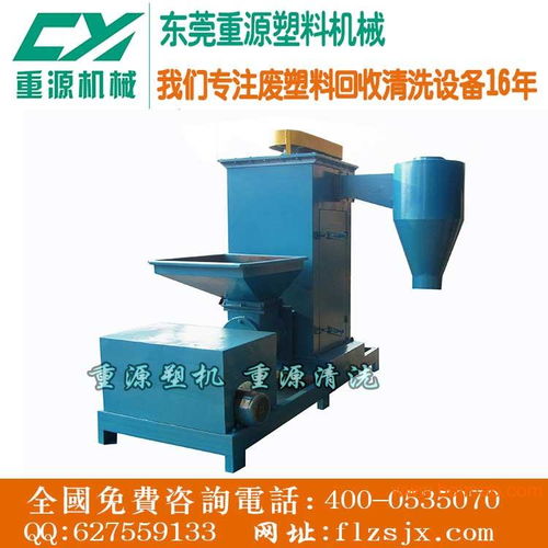 薄膜生產(chǎn)線哪里好 重源塑料機(jī)械,薄膜生產(chǎn)線哪里好 重源塑料機(jī)械生產(chǎn)廠家,薄膜生產(chǎn)線哪里好 重源塑料機(jī)械價(jià)格