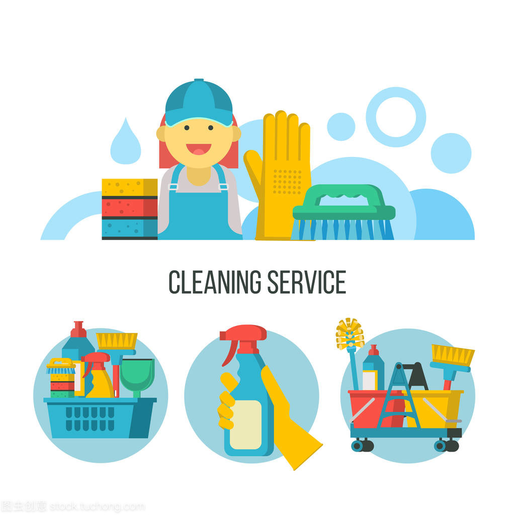 清潔服務。矢量會徽, 插圖
