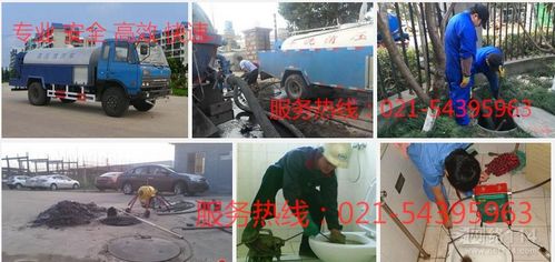 上海普陀區(qū)萬里城排污管道疏通清洗服務公司