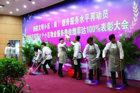 圖 武漢日常保潔外包秩序維護外包專業(yè)服務公司 武漢保潔清洗